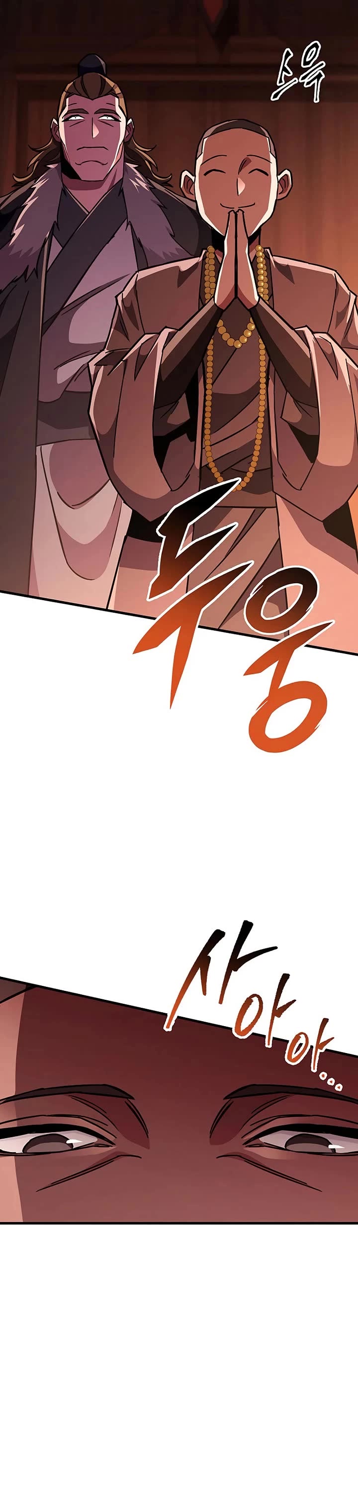 Heavenly Inquisition Sword chapter 151 page 17