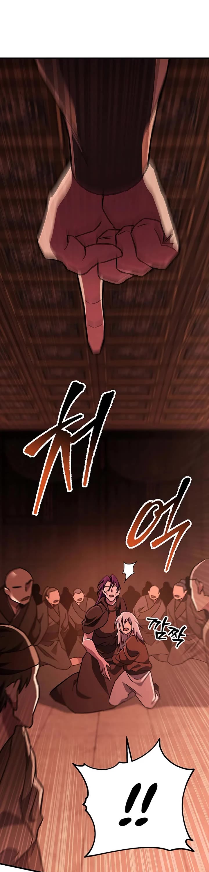 Heavenly Inquisition Sword chapter 151 page 18