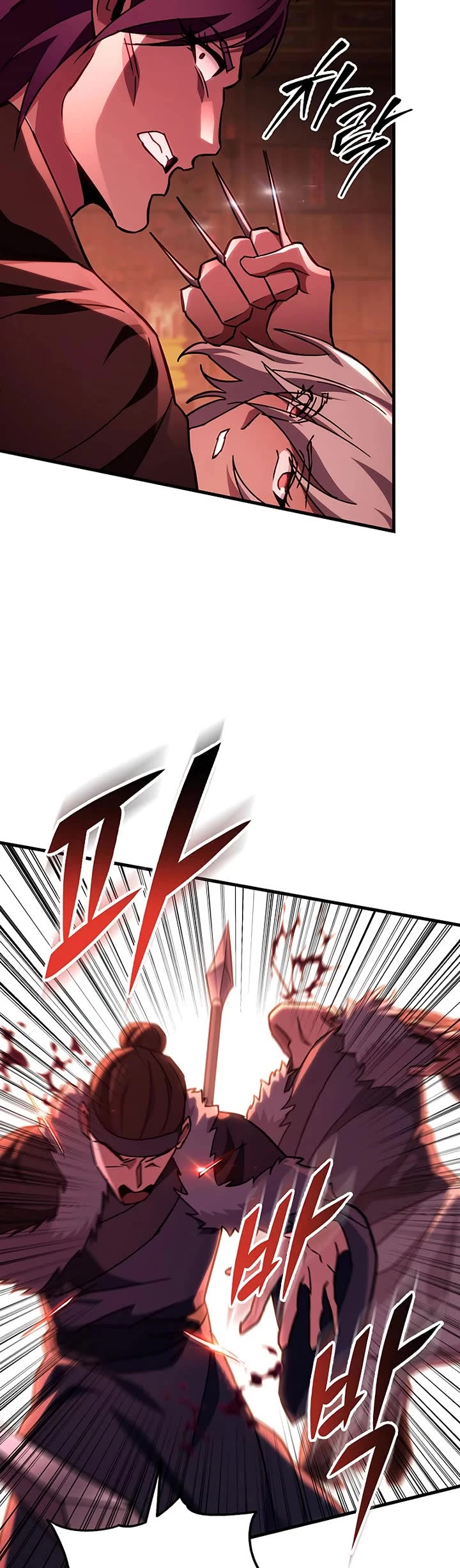 Heavenly Inquisition Sword chapter 151 page 23
