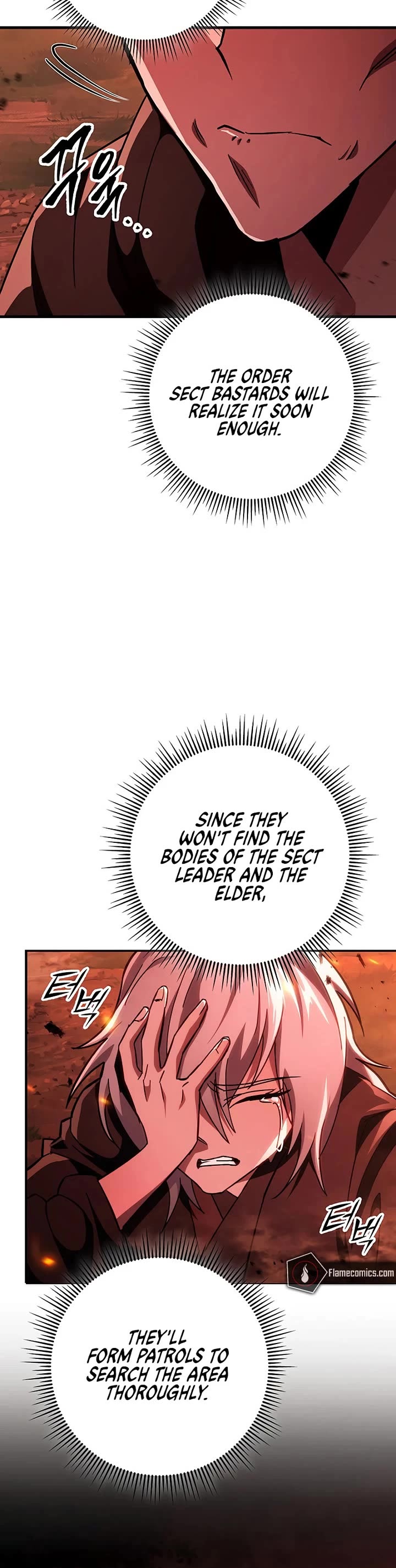 Heavenly Inquisition Sword chapter 151 page 7