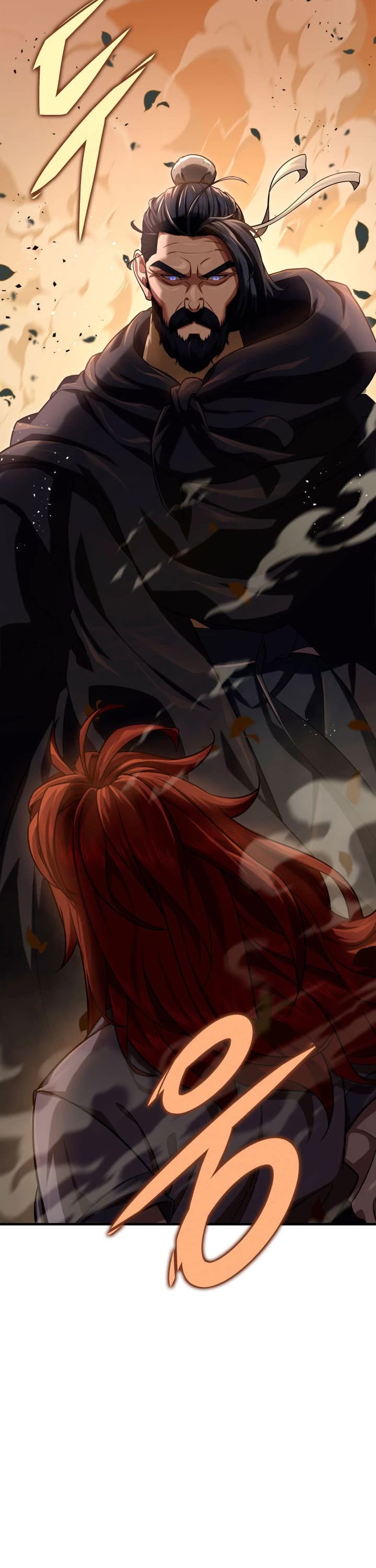 Heavenly Inquisition Sword chapter 16 page 17