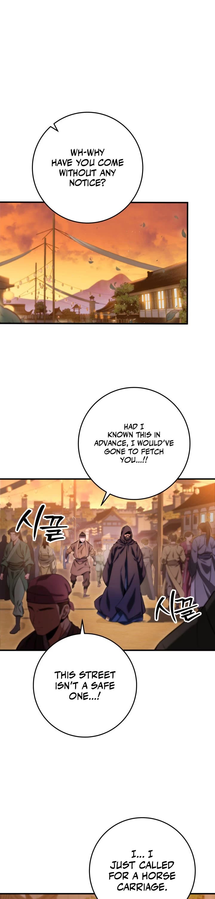 Heavenly Inquisition Sword chapter 16 page 2