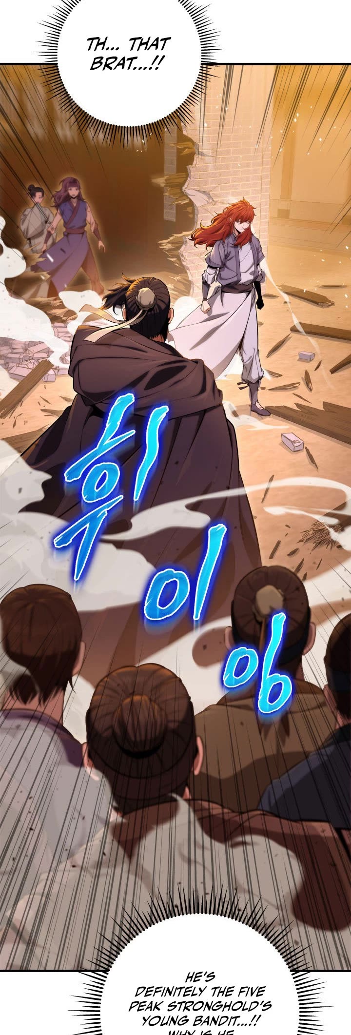 Heavenly Inquisition Sword chapter 16 page 20