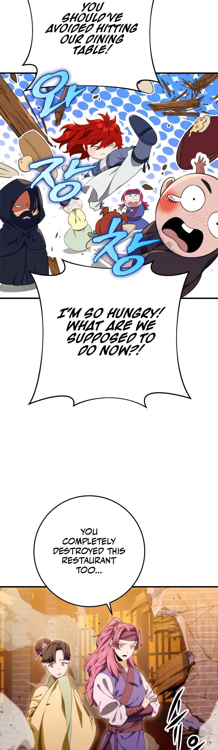 Heavenly Inquisition Sword chapter 16 page 27