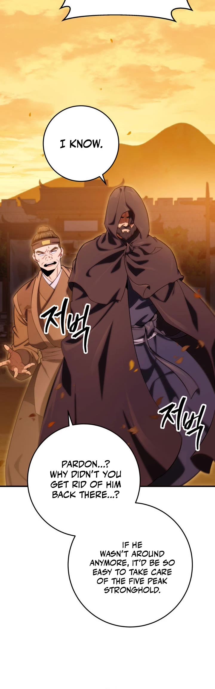 Heavenly Inquisition Sword chapter 16 page 36