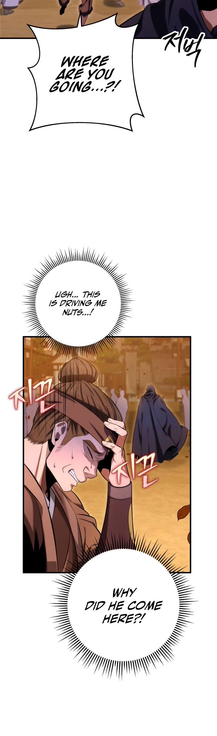 Heavenly Inquisition Sword chapter 16 page 5