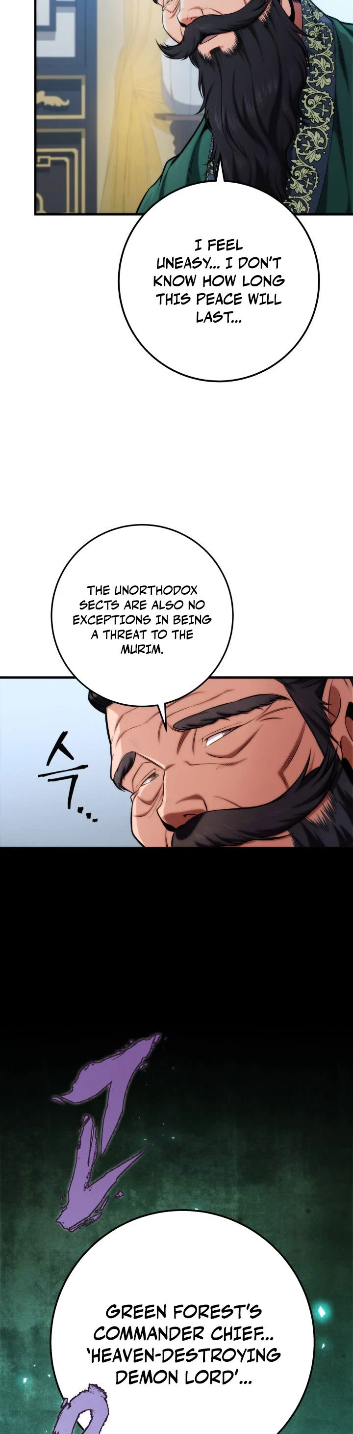 Heavenly Inquisition Sword chapter 17 page 15