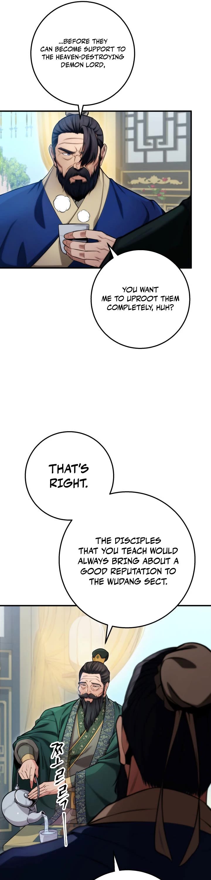 Heavenly Inquisition Sword chapter 17 page 17