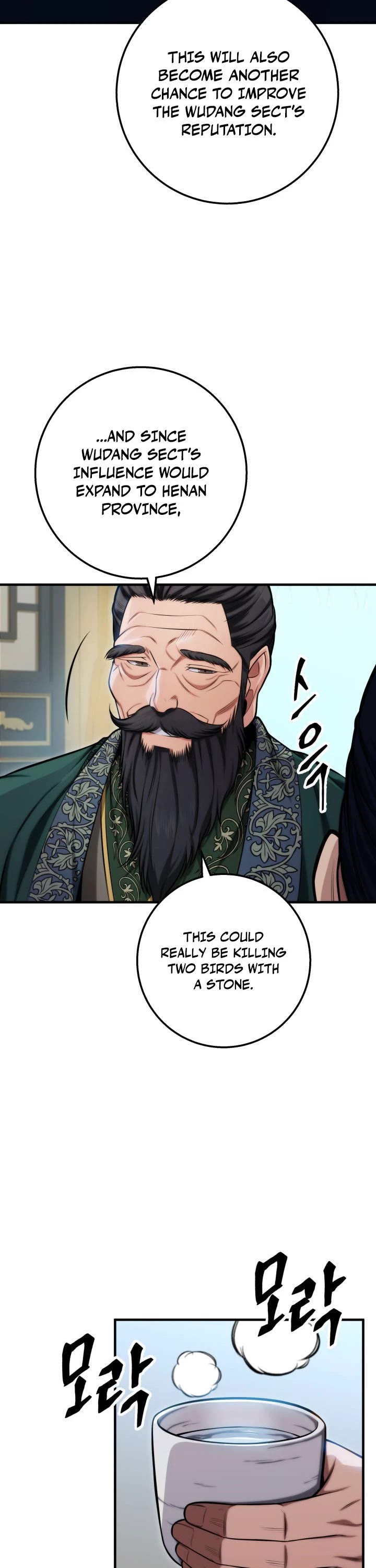 Heavenly Inquisition Sword chapter 17 page 18