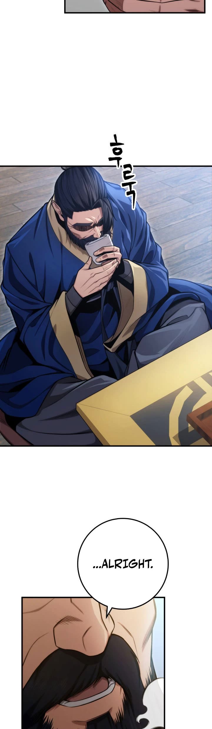 Heavenly Inquisition Sword chapter 17 page 19