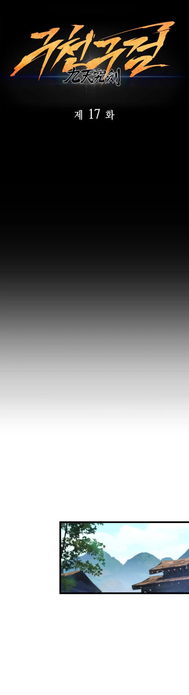 Heavenly Inquisition Sword chapter 17 page 28