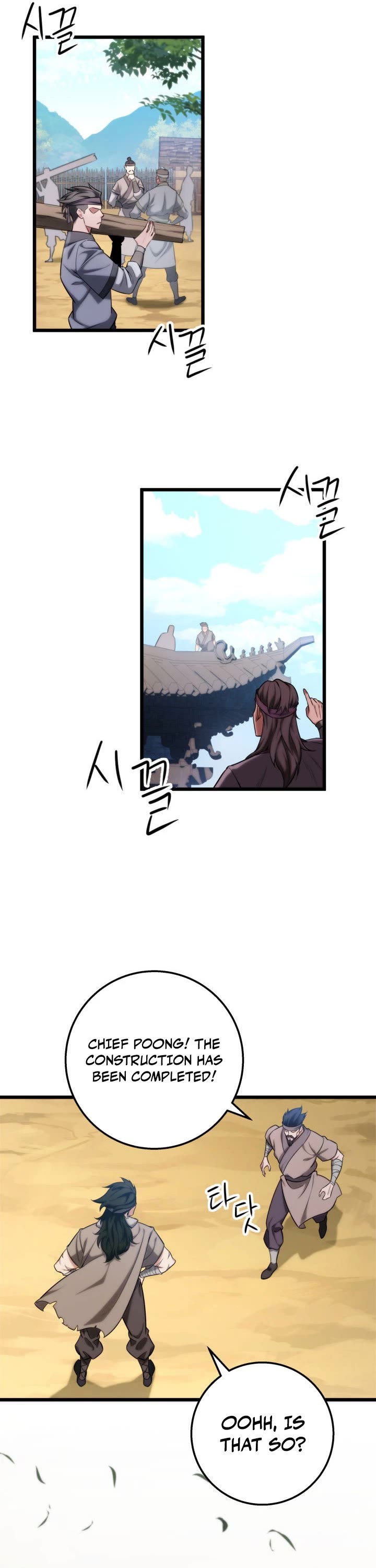 Heavenly Inquisition Sword chapter 17 page 29