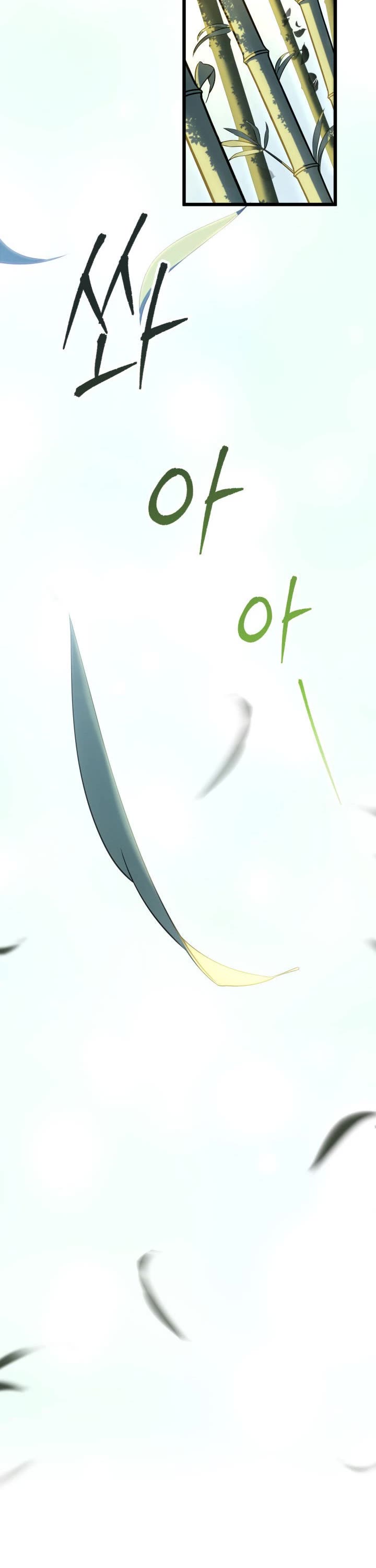 Heavenly Inquisition Sword chapter 17 page 44