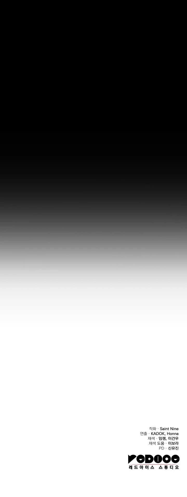 Heavenly Inquisition Sword chapter 17 page 58