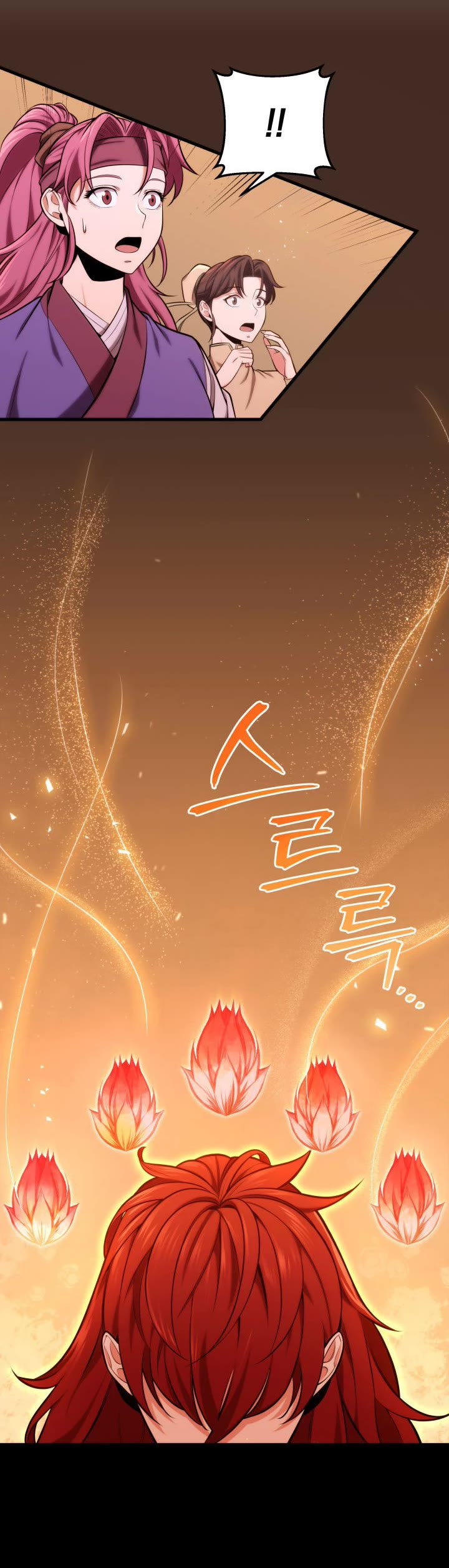 Heavenly Inquisition Sword chapter 18 page 13