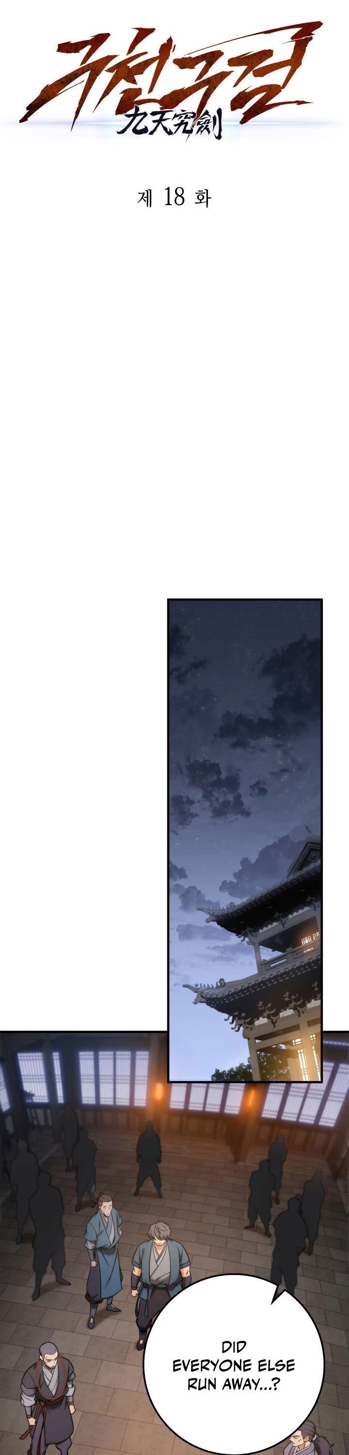 Heavenly Inquisition Sword chapter 18 page 26