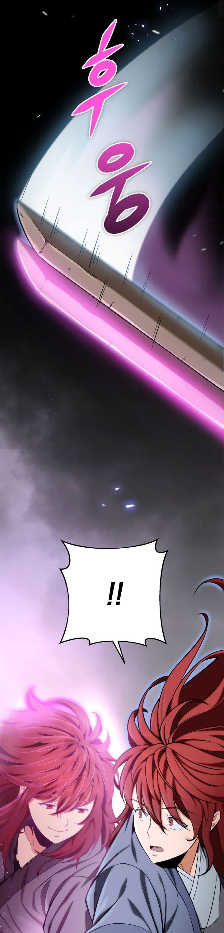 Heavenly Inquisition Sword chapter 18 page 6