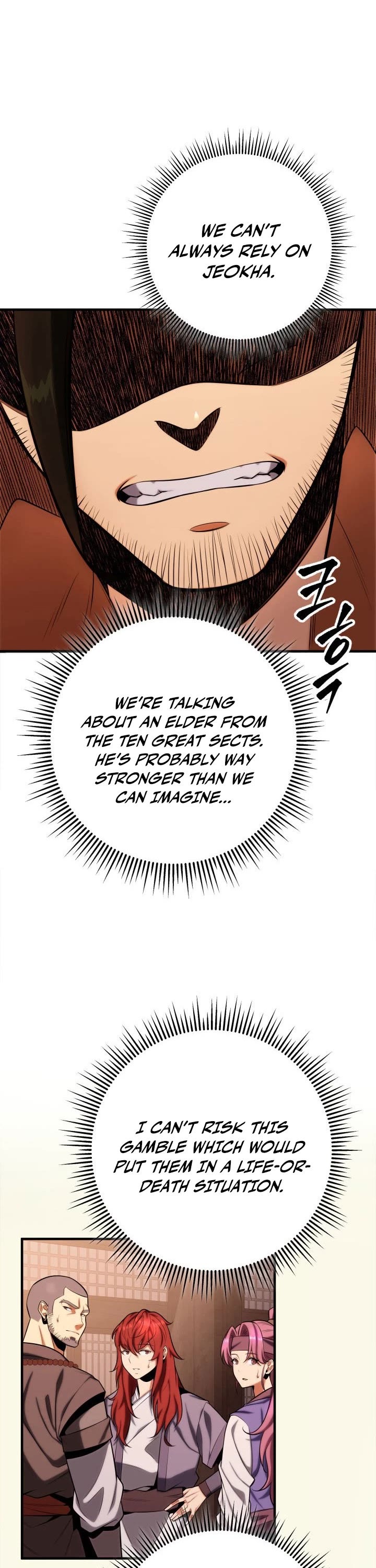 Heavenly Inquisition Sword chapter 19 page 19