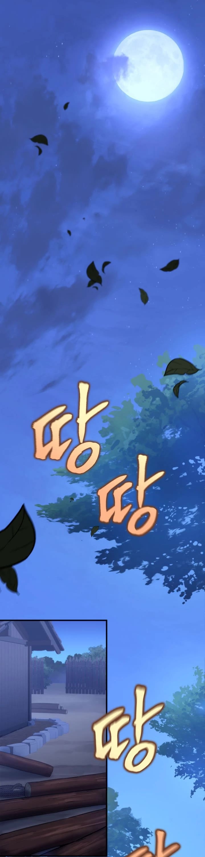 Heavenly Inquisition Sword chapter 19 page 2