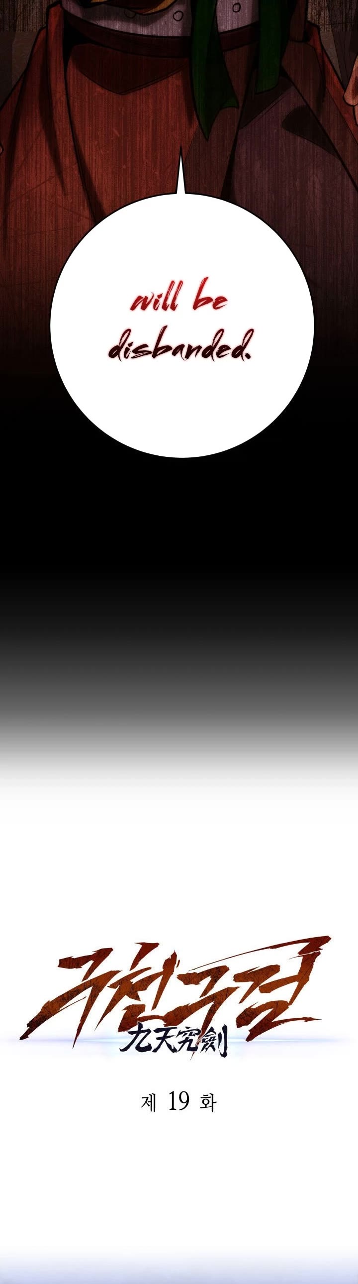 Heavenly Inquisition Sword chapter 19 page 21