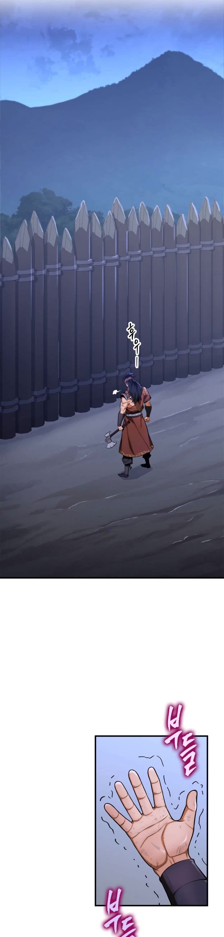 Heavenly Inquisition Sword chapter 19 page 22