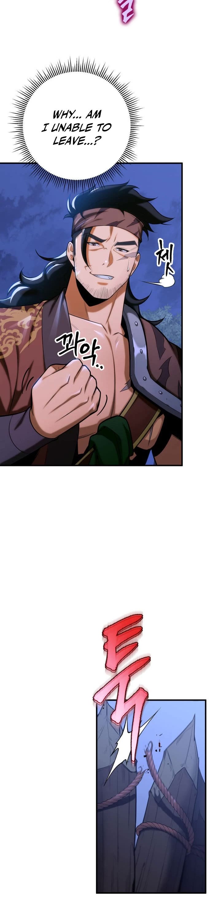 Heavenly Inquisition Sword chapter 19 page 23