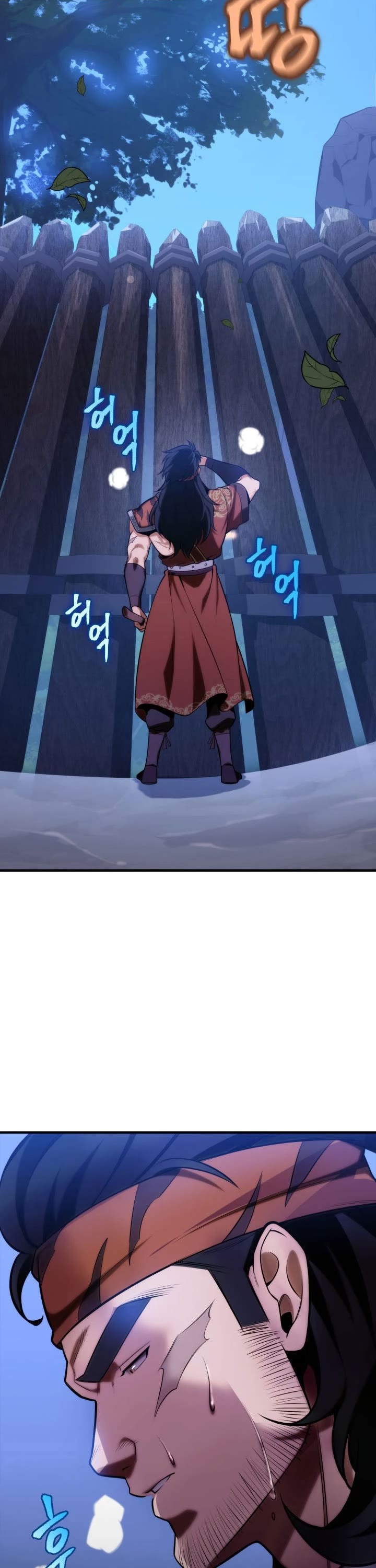 Heavenly Inquisition Sword chapter 19 page 3