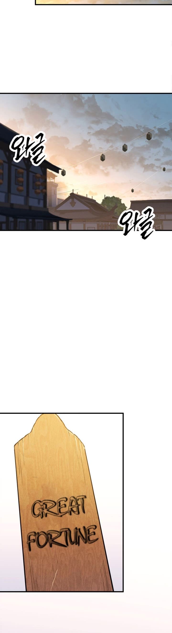 Heavenly Inquisition Sword chapter 19 page 51