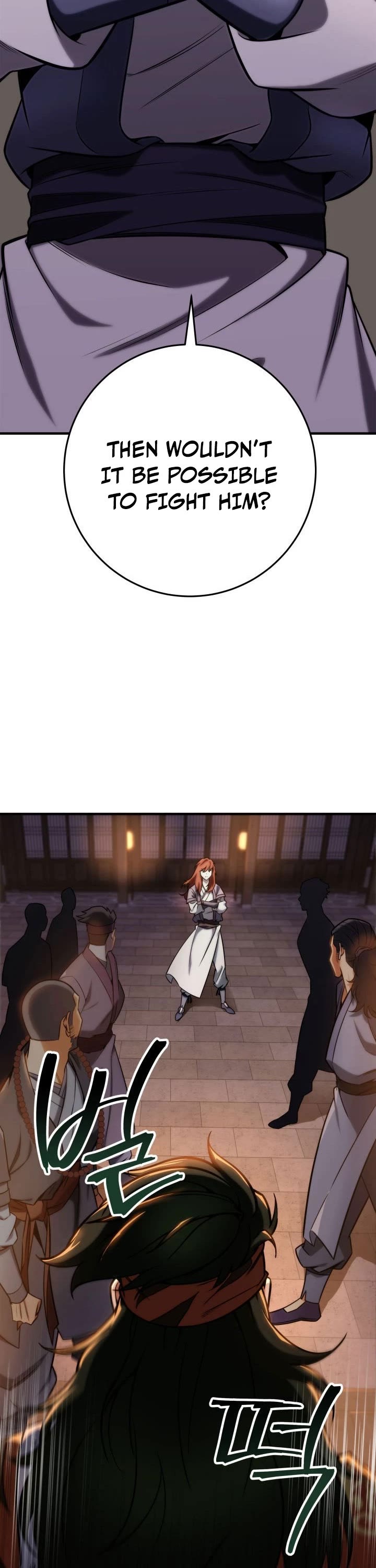 Heavenly Inquisition Sword chapter 19 page 7