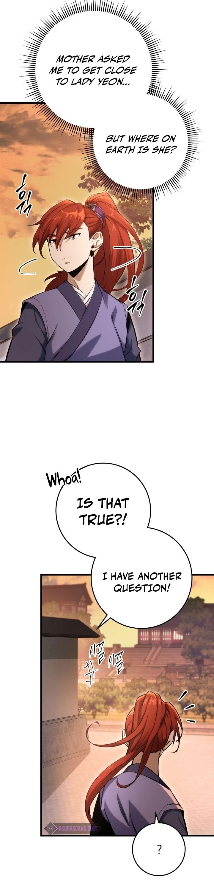 Heavenly Inquisition Sword chapter 2 page 17