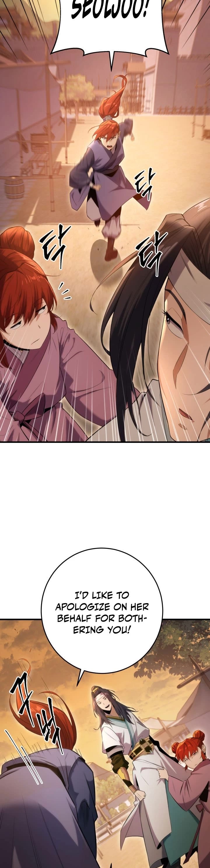 Heavenly Inquisition Sword chapter 2 page 20