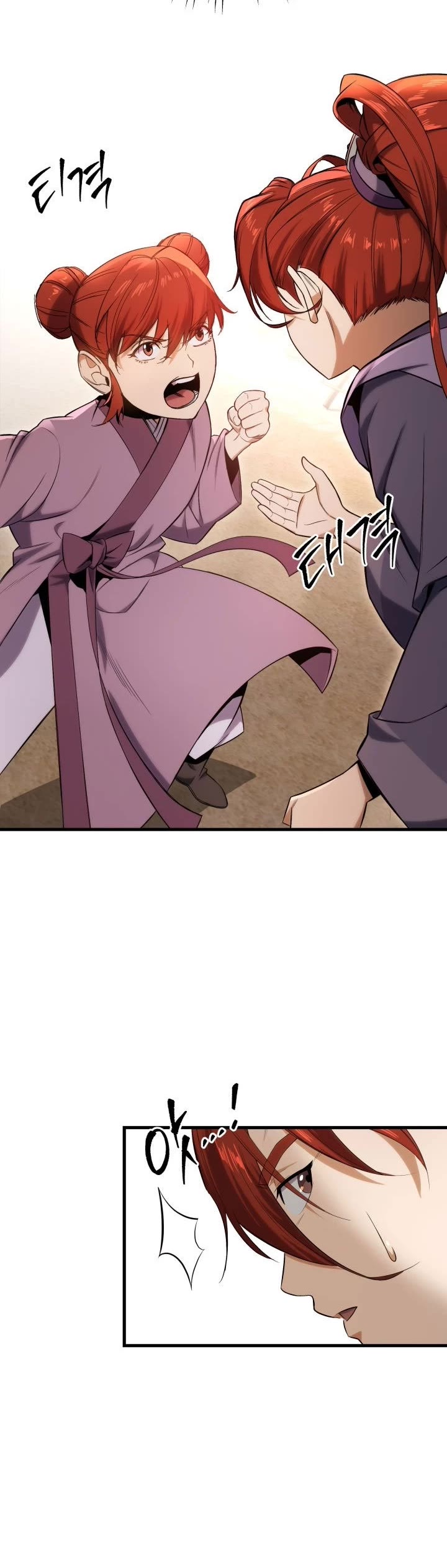 Heavenly Inquisition Sword chapter 2 page 25