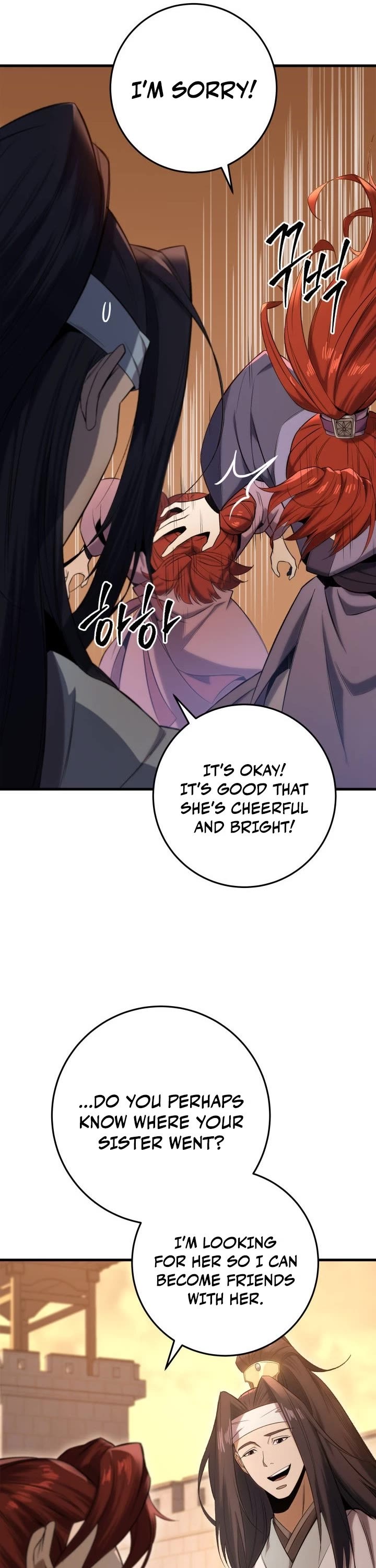 Heavenly Inquisition Sword chapter 2 page 26