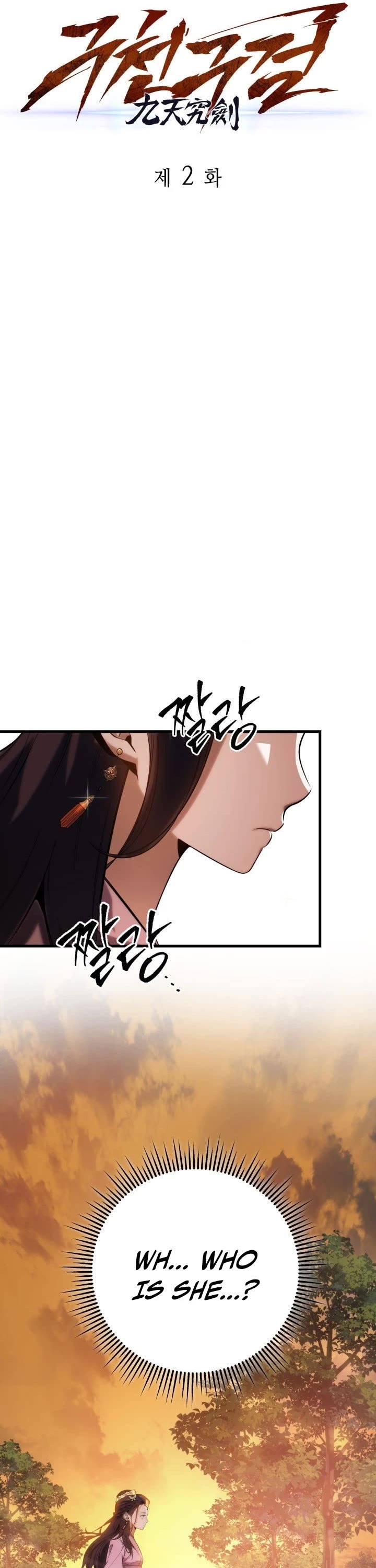 Heavenly Inquisition Sword chapter 2 page 30