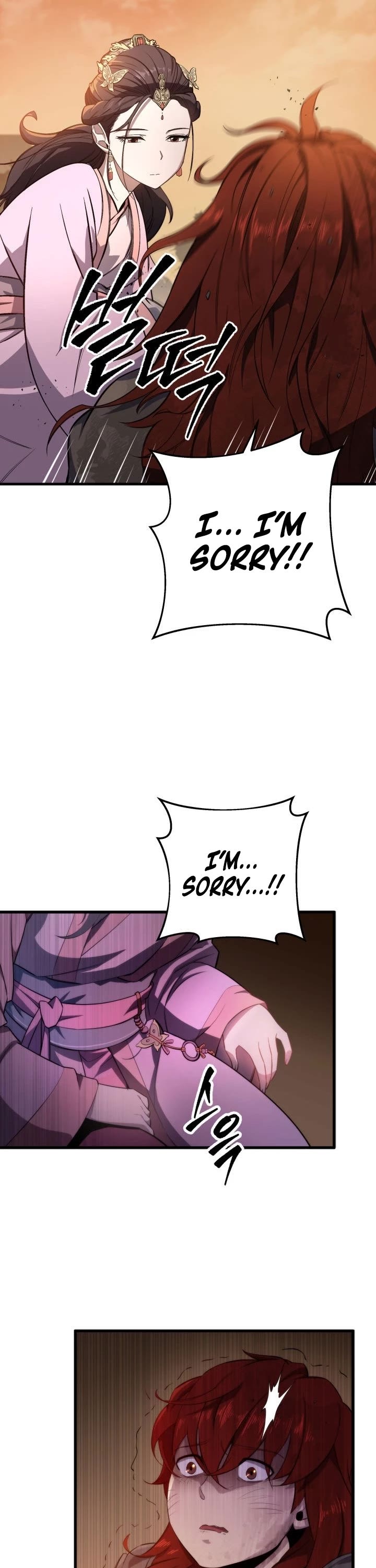 Heavenly Inquisition Sword chapter 2 page 42