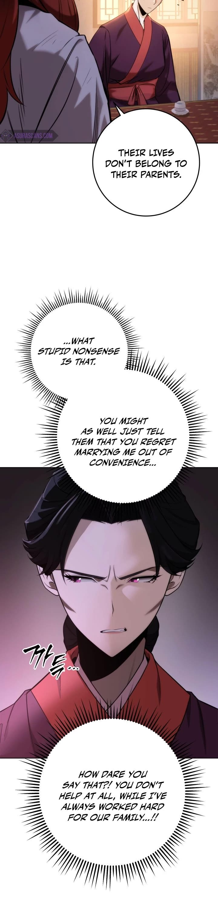 Heavenly Inquisition Sword chapter 2 page 5