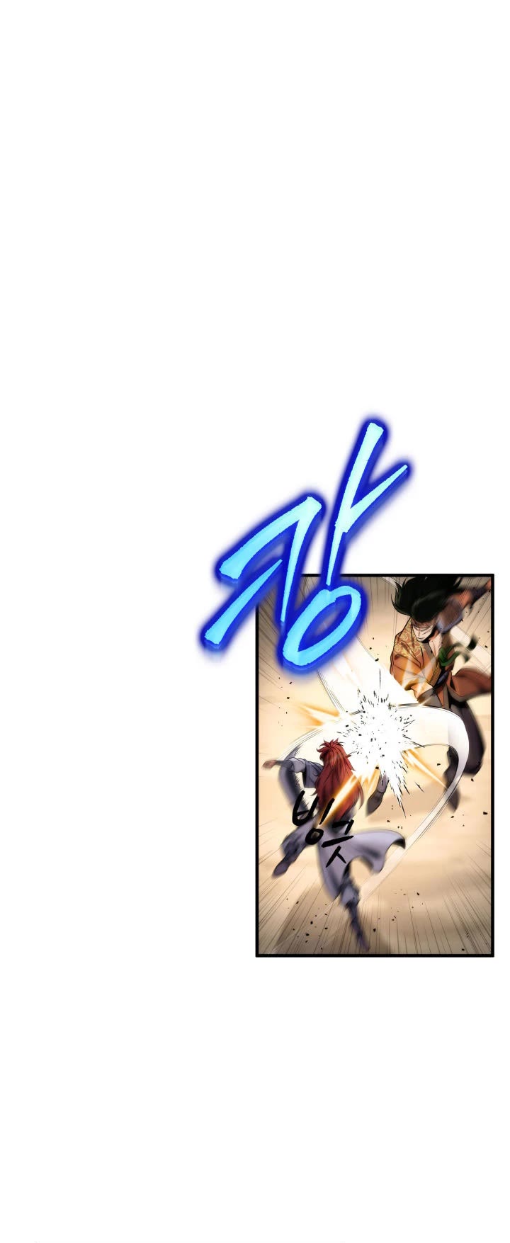 Heavenly Inquisition Sword chapter 20 page 16