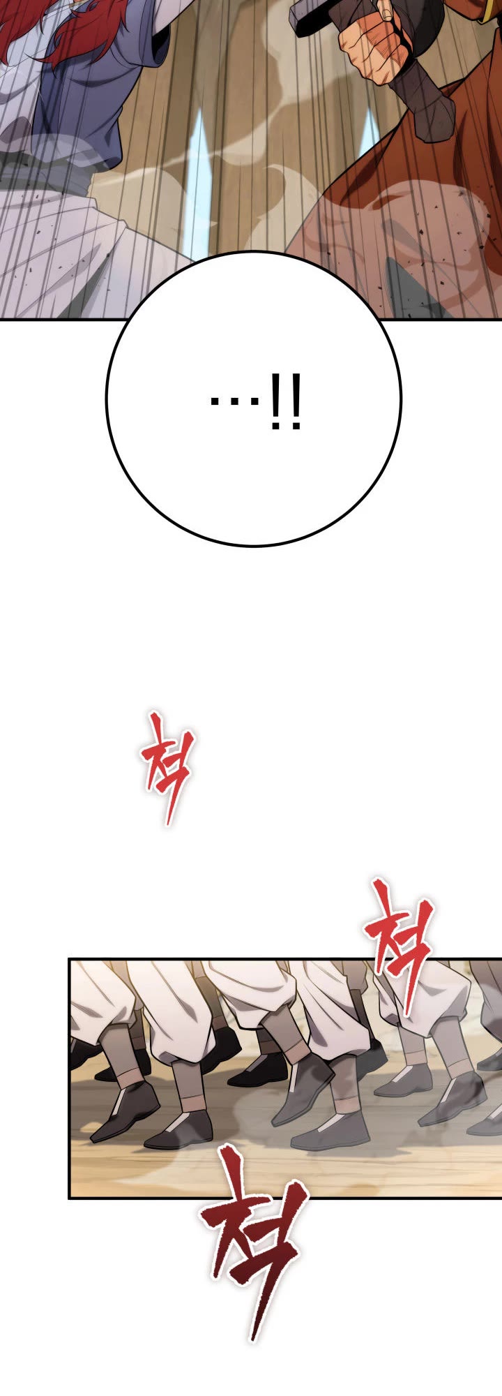 Heavenly Inquisition Sword chapter 20 page 21