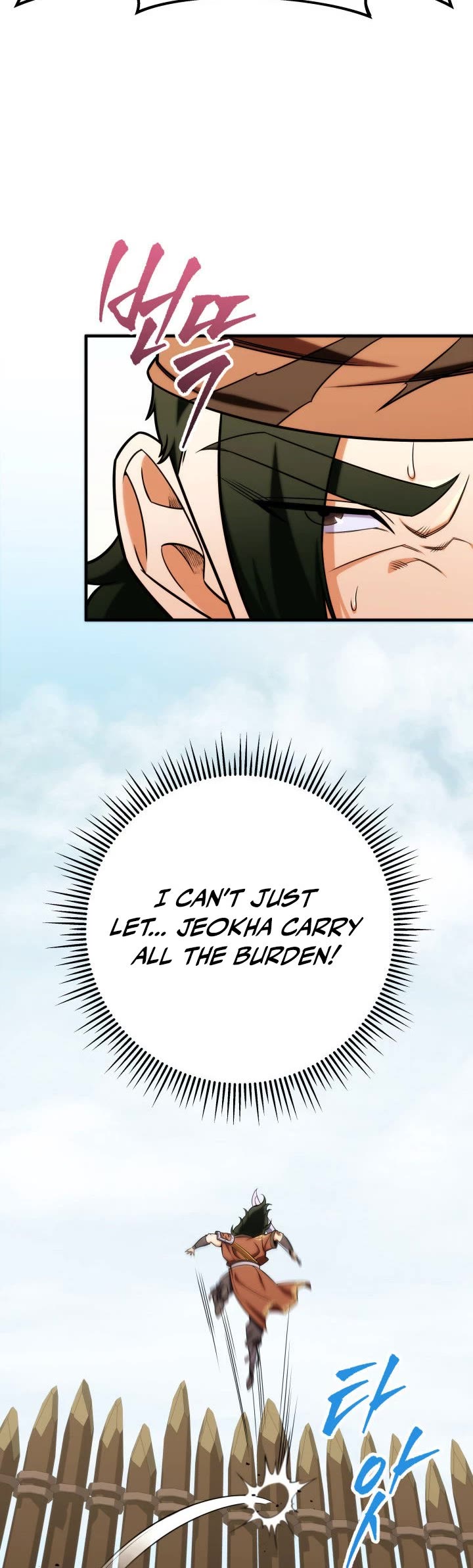 Heavenly Inquisition Sword chapter 20 page 24