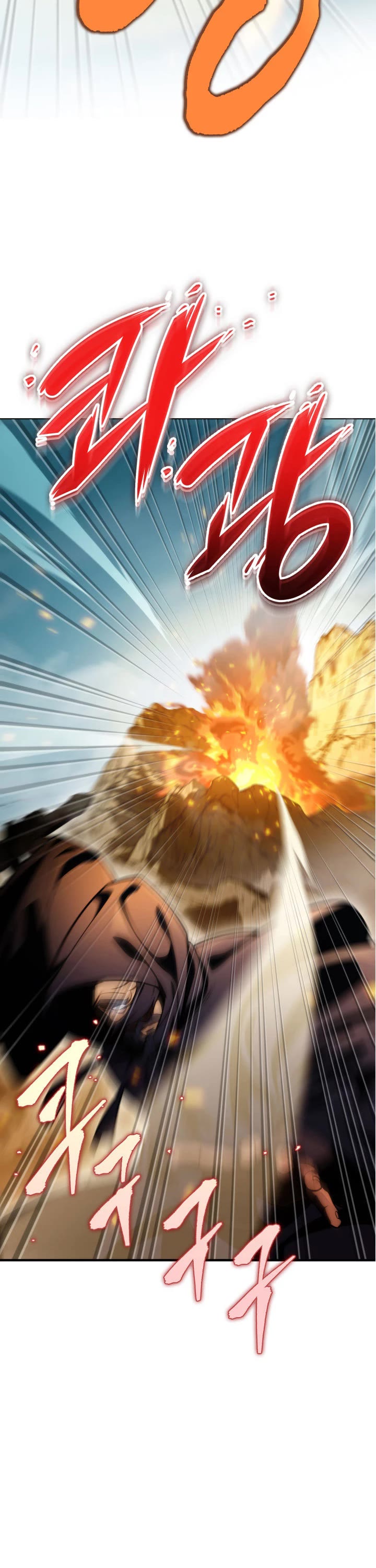 Heavenly Inquisition Sword chapter 20 page 42