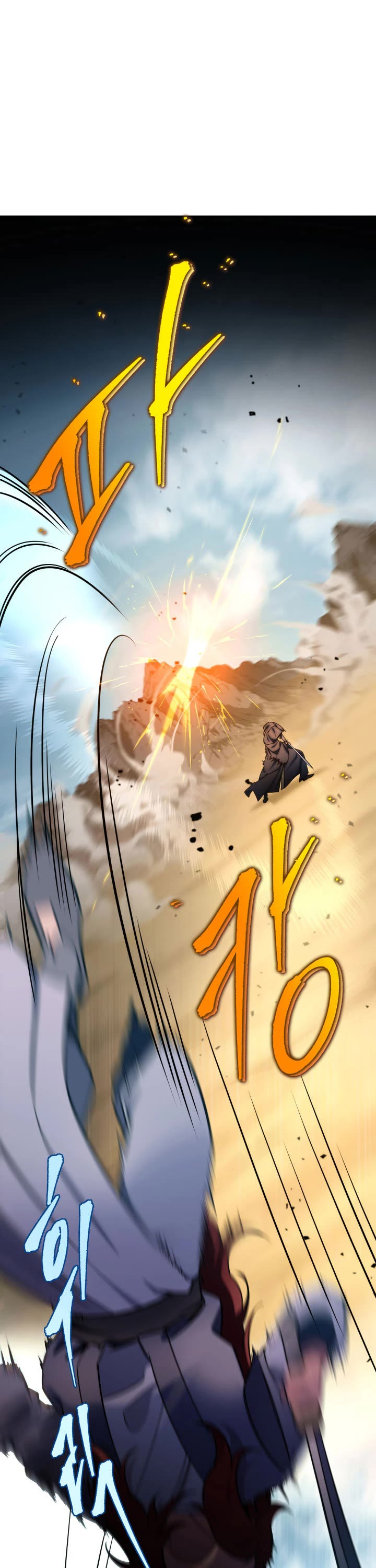 Heavenly Inquisition Sword chapter 20 page 48