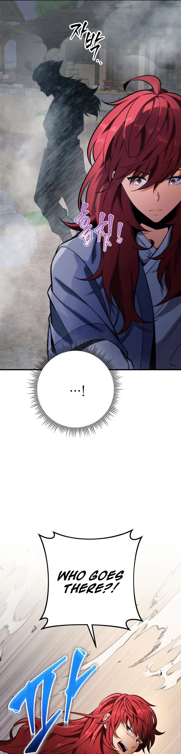 Heavenly Inquisition Sword chapter 20 page 7