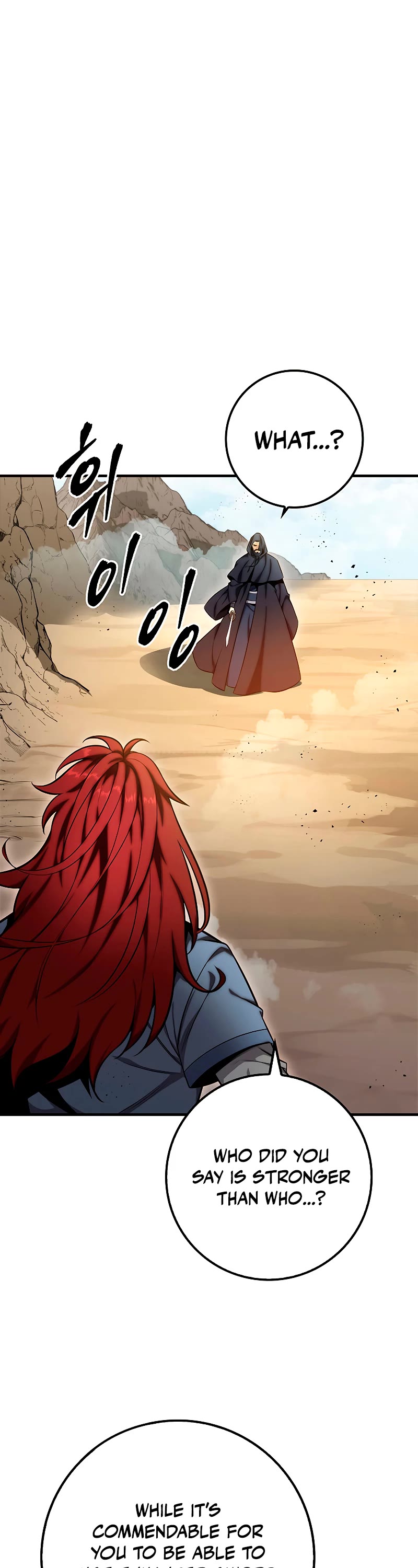 Heavenly Inquisition Sword chapter 21 page 2