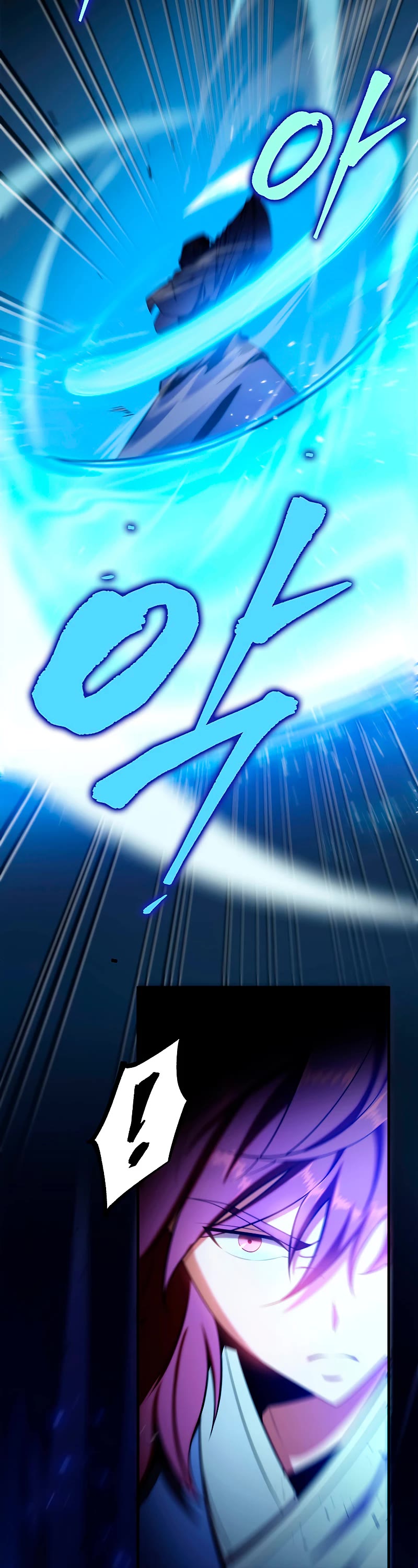 Heavenly Inquisition Sword chapter 21 page 22