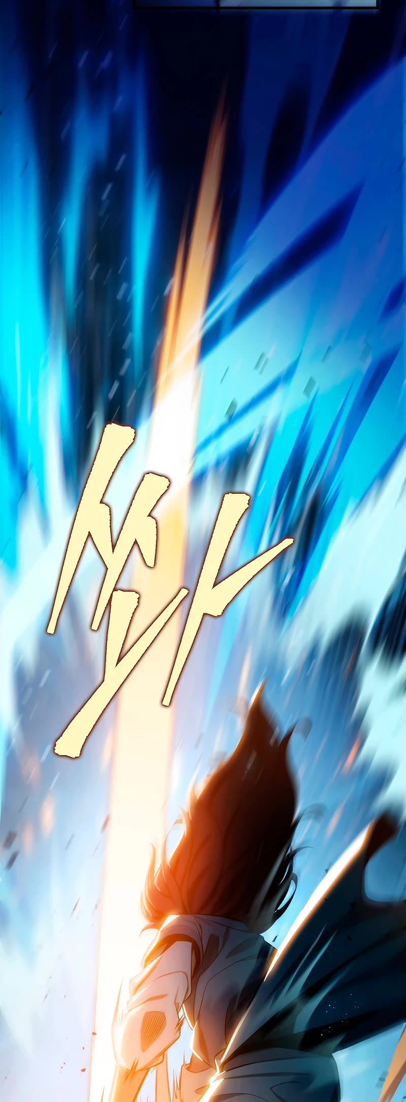 Heavenly Inquisition Sword chapter 21 page 23