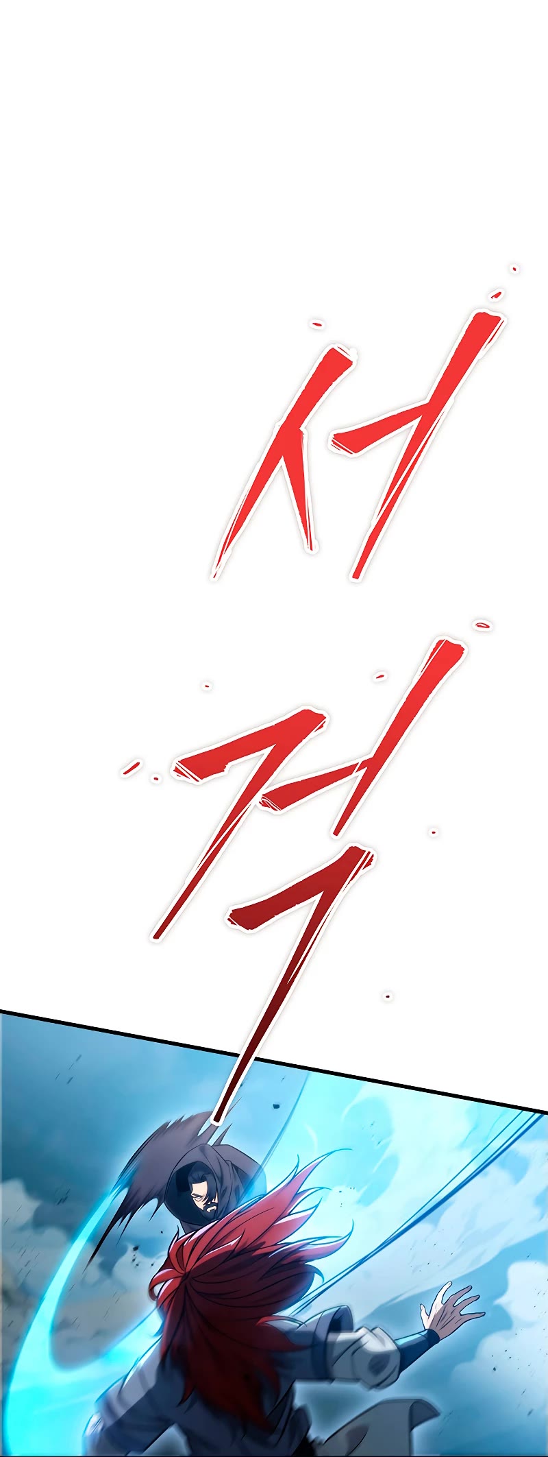 Heavenly Inquisition Sword chapter 21 page 52