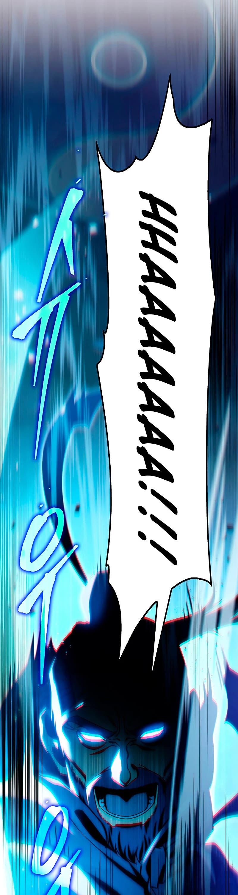 Heavenly Inquisition Sword chapter 21 page 61