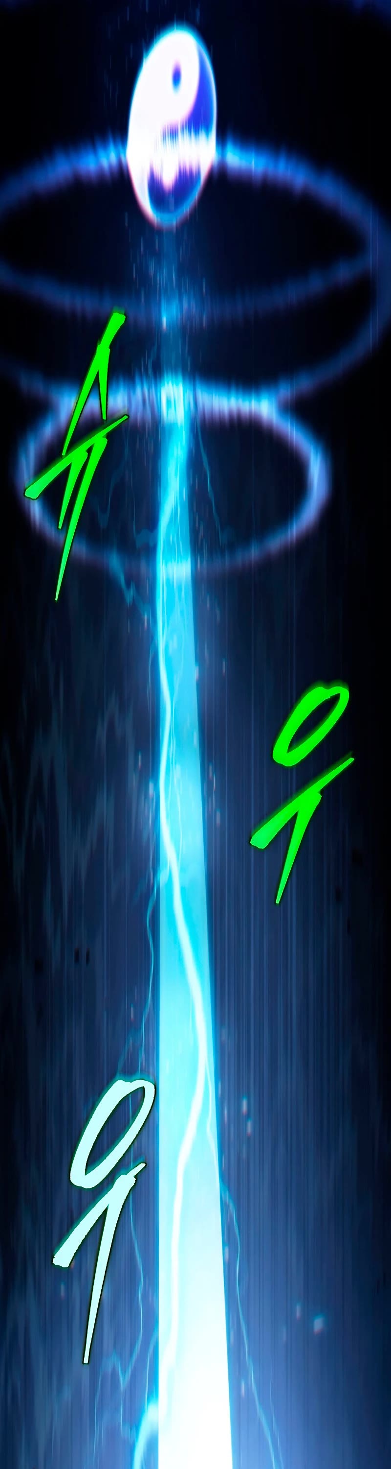 Heavenly Inquisition Sword chapter 21 page 65