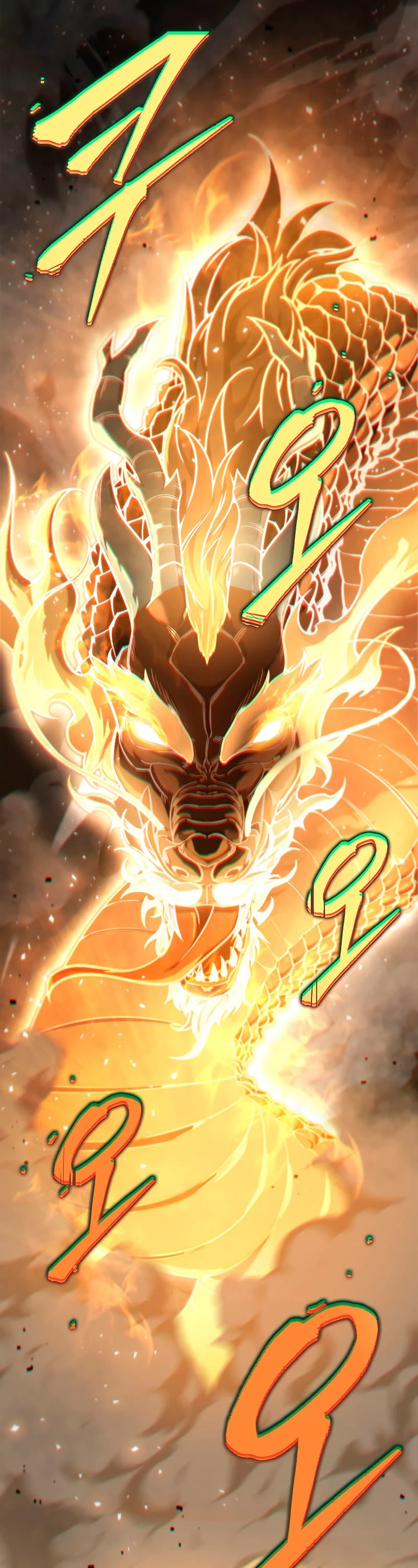 Heavenly Inquisition Sword chapter 21 page 73