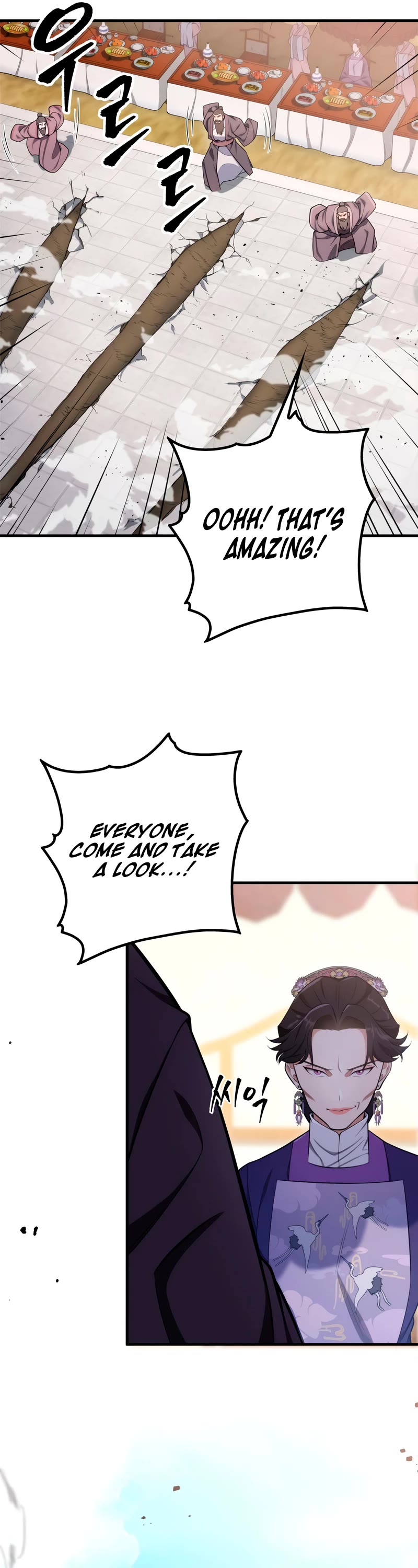 Heavenly Inquisition Sword chapter 22 page 17